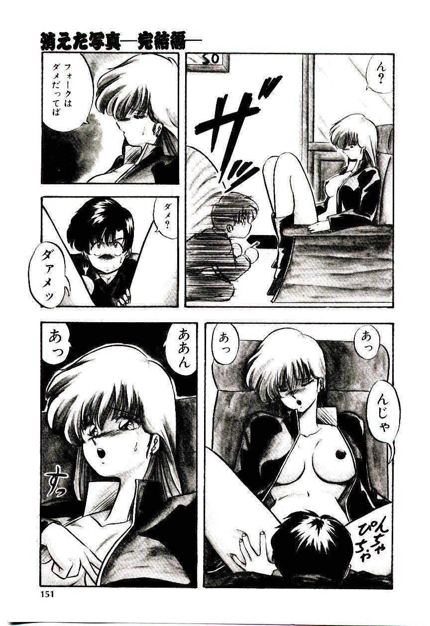 [妖華] ピーチ コート