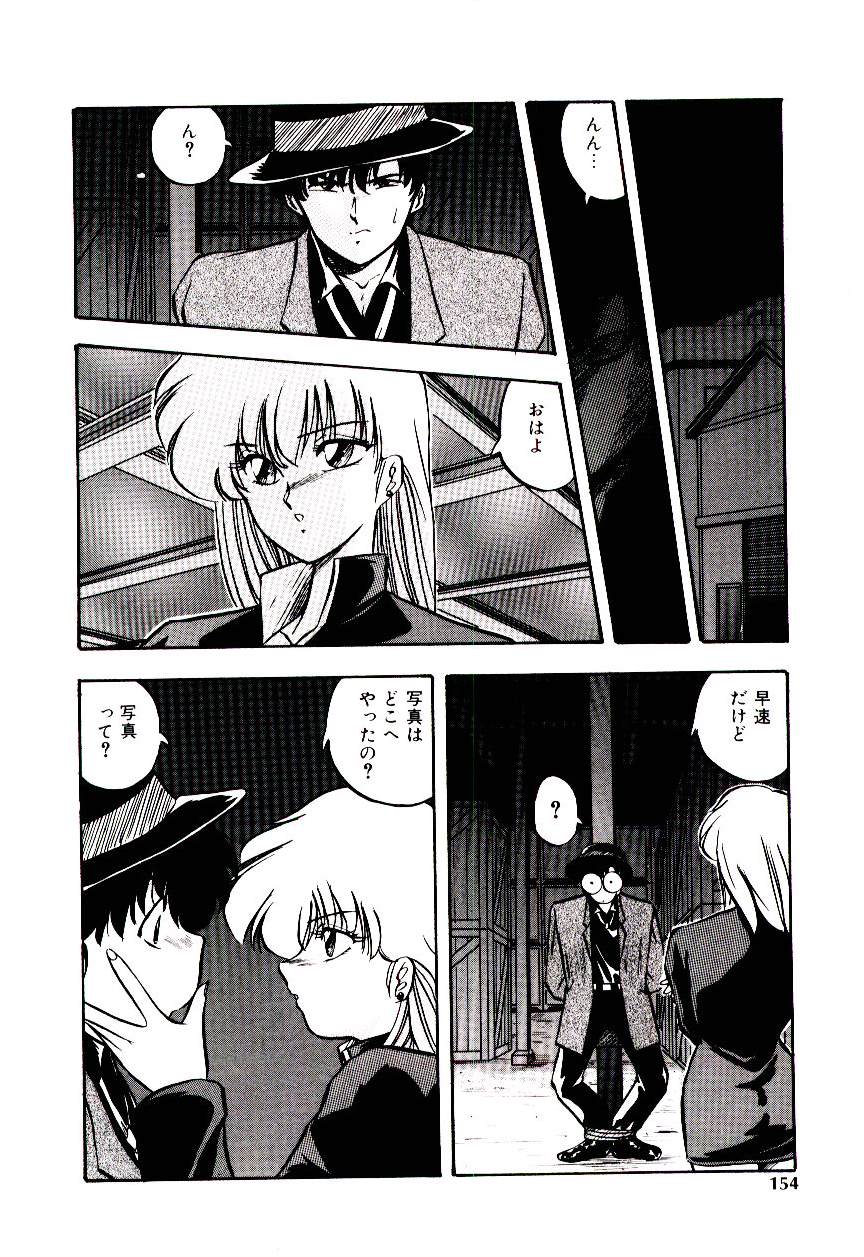 [妖華] ピーチ コート