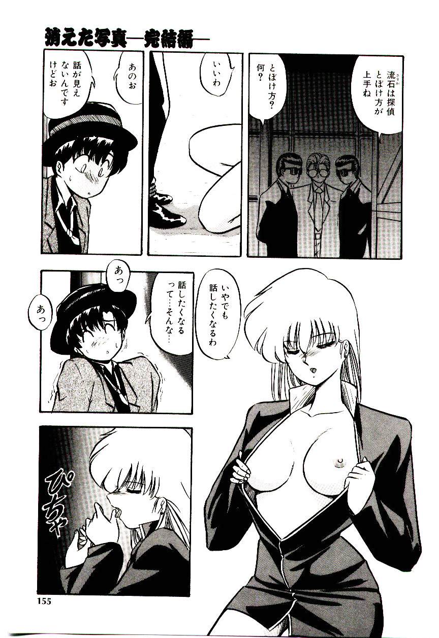 [妖華] ピーチ コート