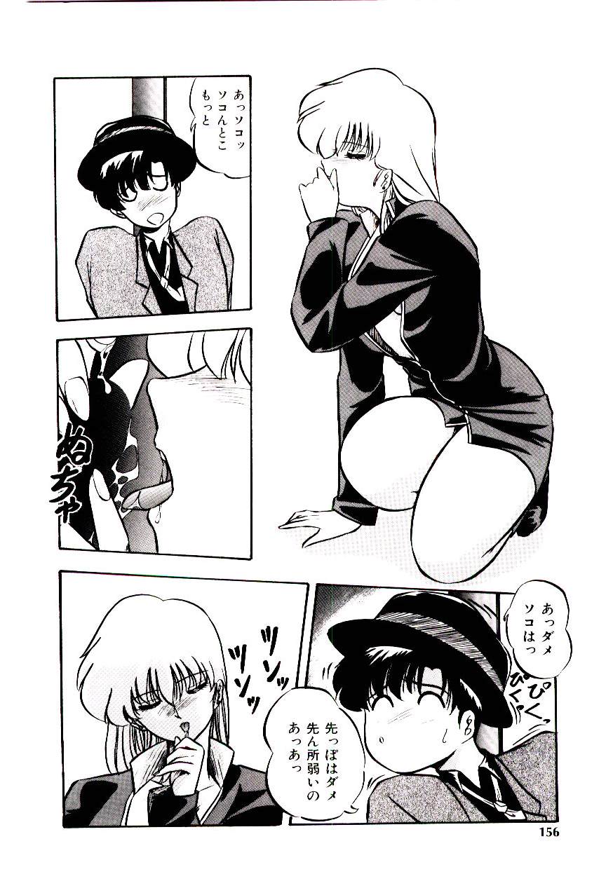 [妖華] ピーチ コート