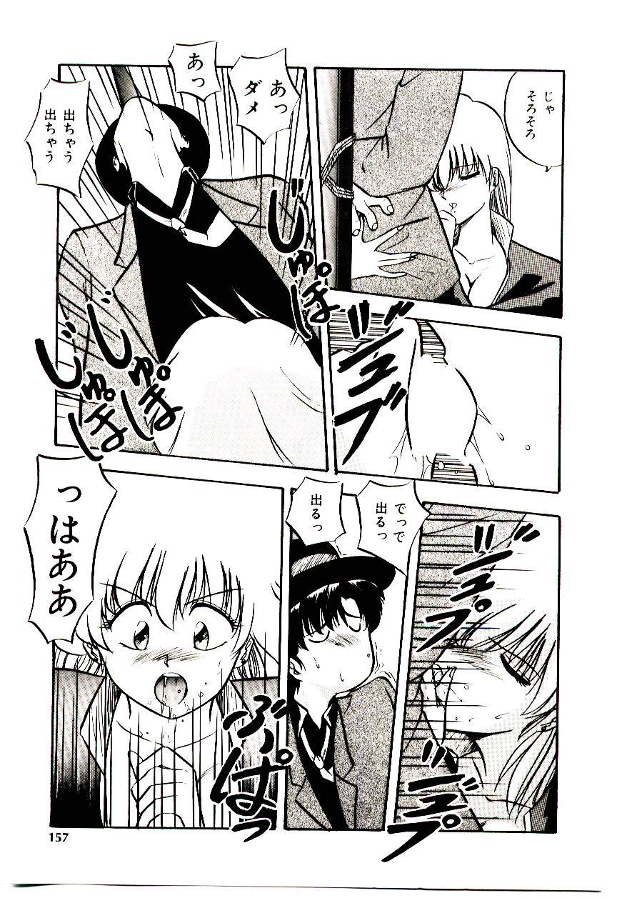 [妖華] ピーチ コート