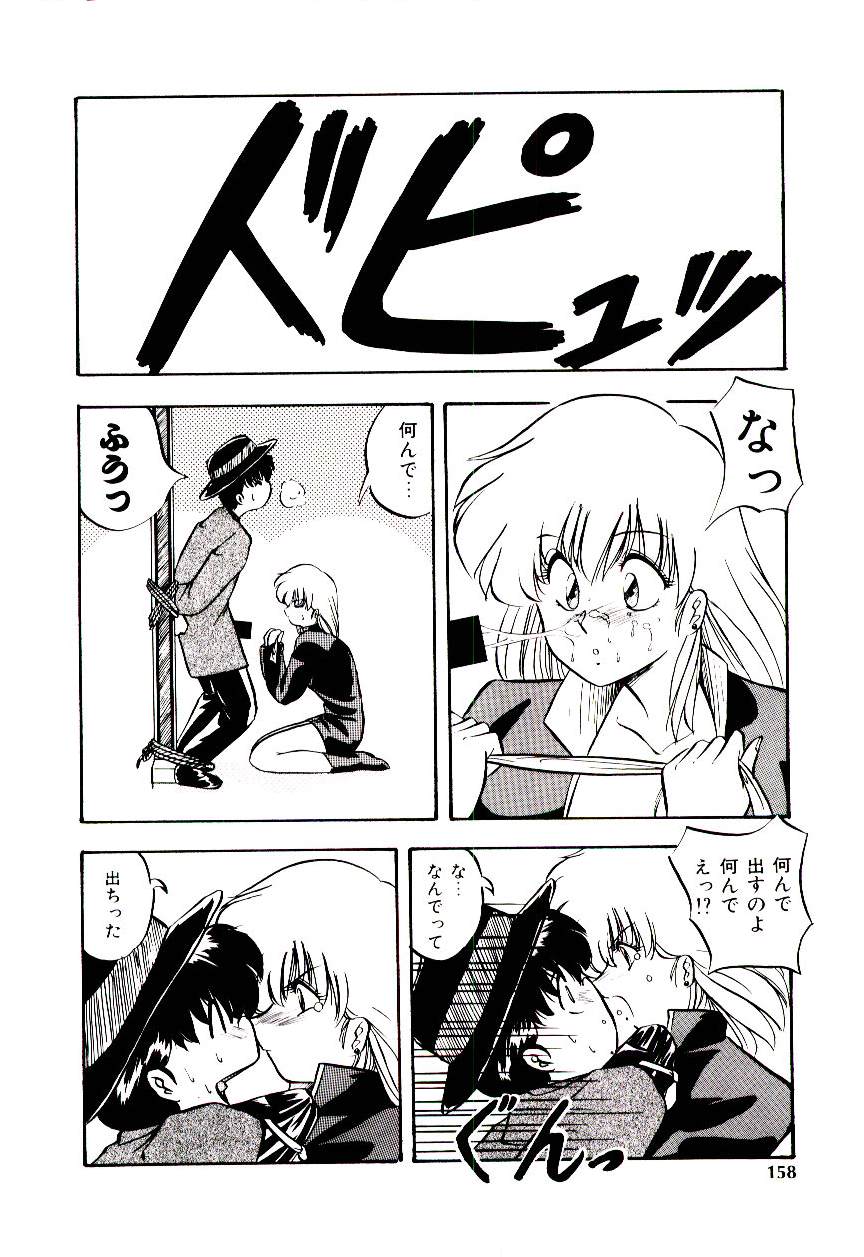 [妖華] ピーチ コート