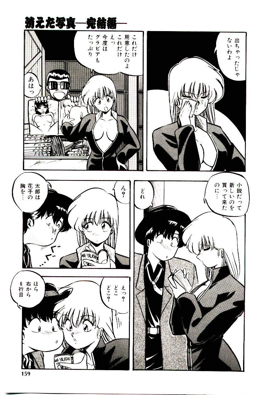 [妖華] ピーチ コート