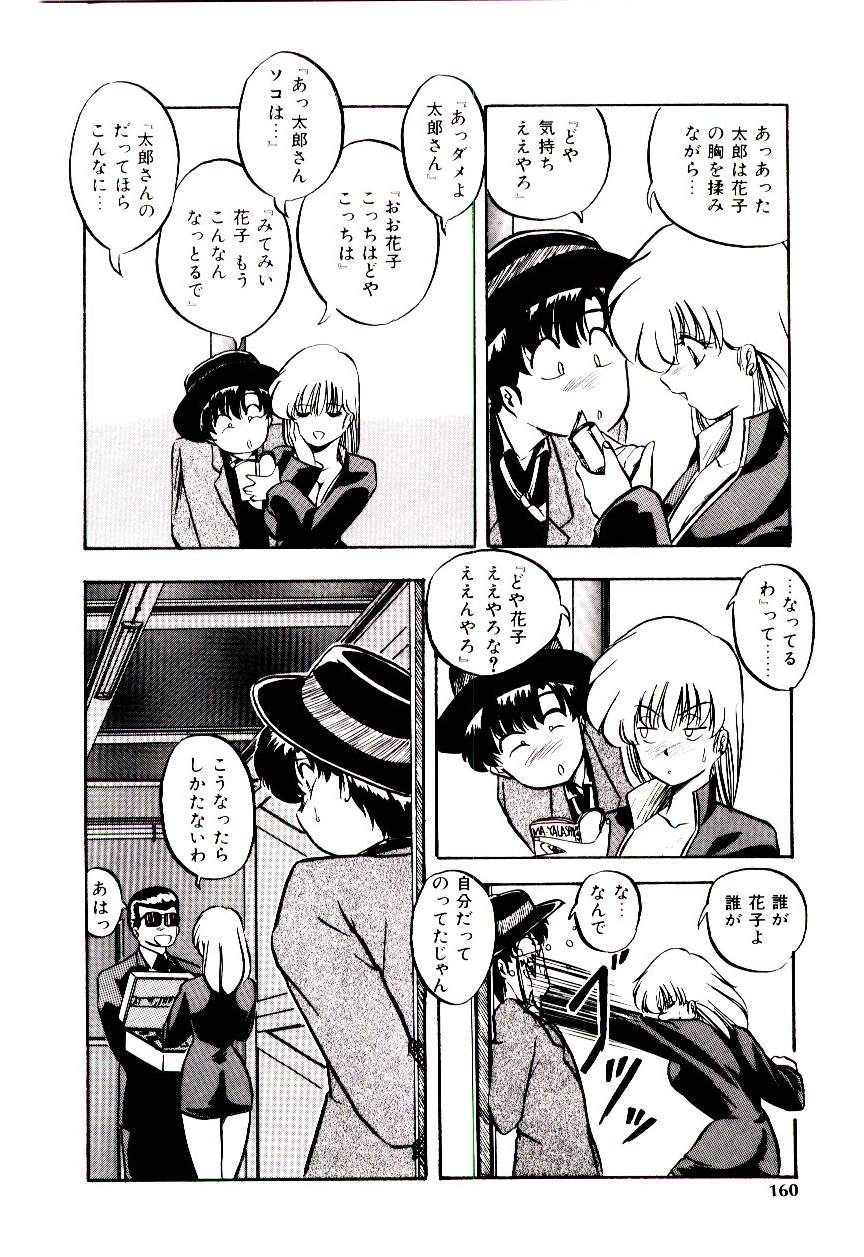 [妖華] ピーチ コート