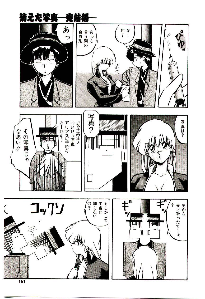 [妖華] ピーチ コート