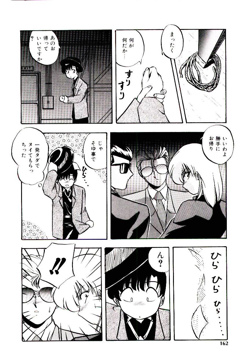 [妖華] ピーチ コート