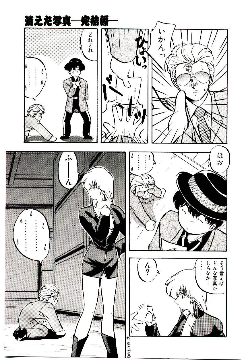 [妖華] ピーチ コート