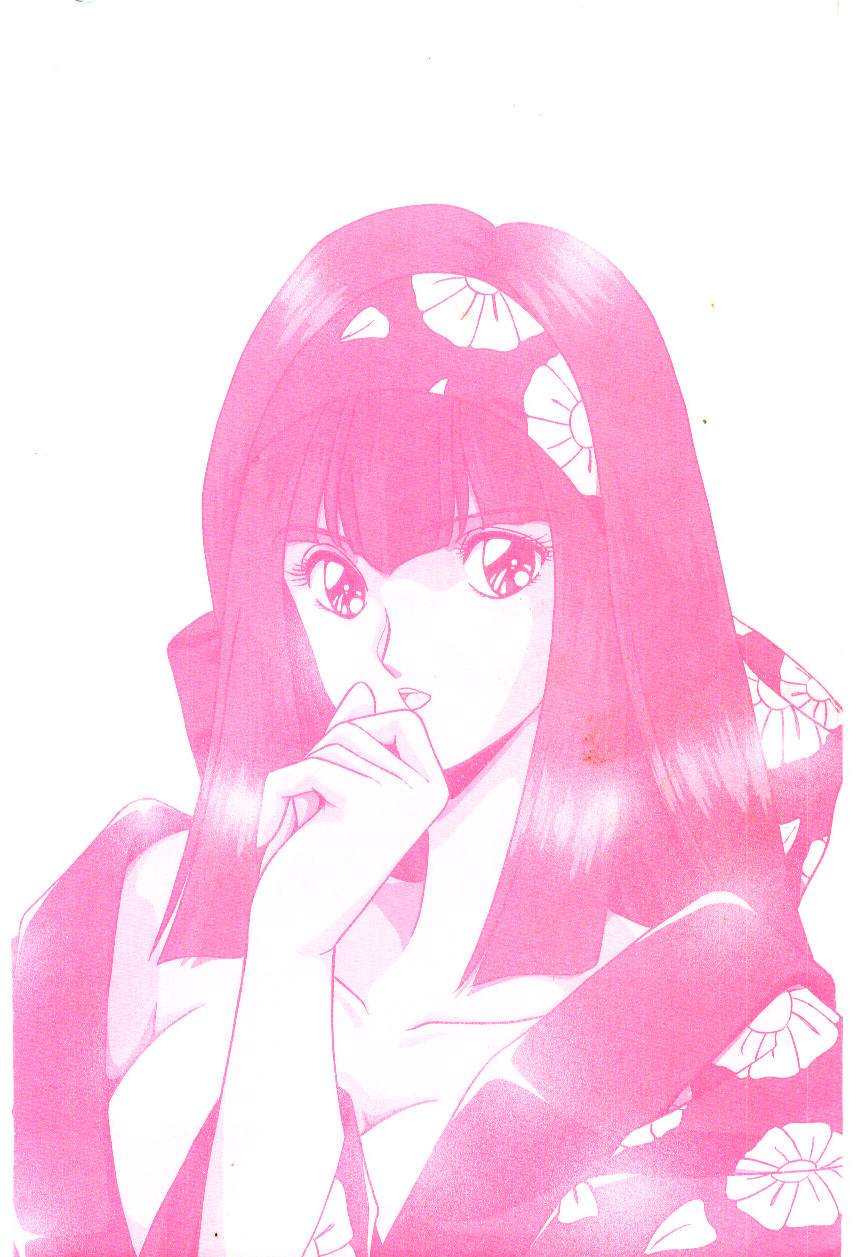 [妖華] ピーチ コート