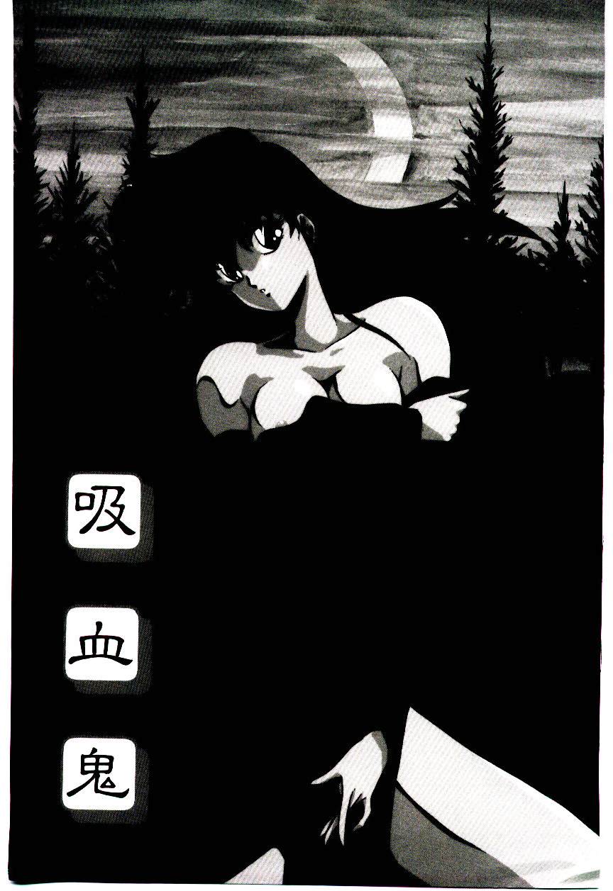 [妖華] ピーチ コート