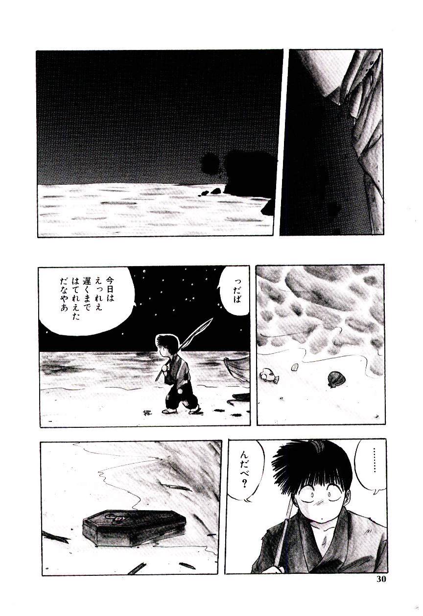[妖華] ピーチ コート