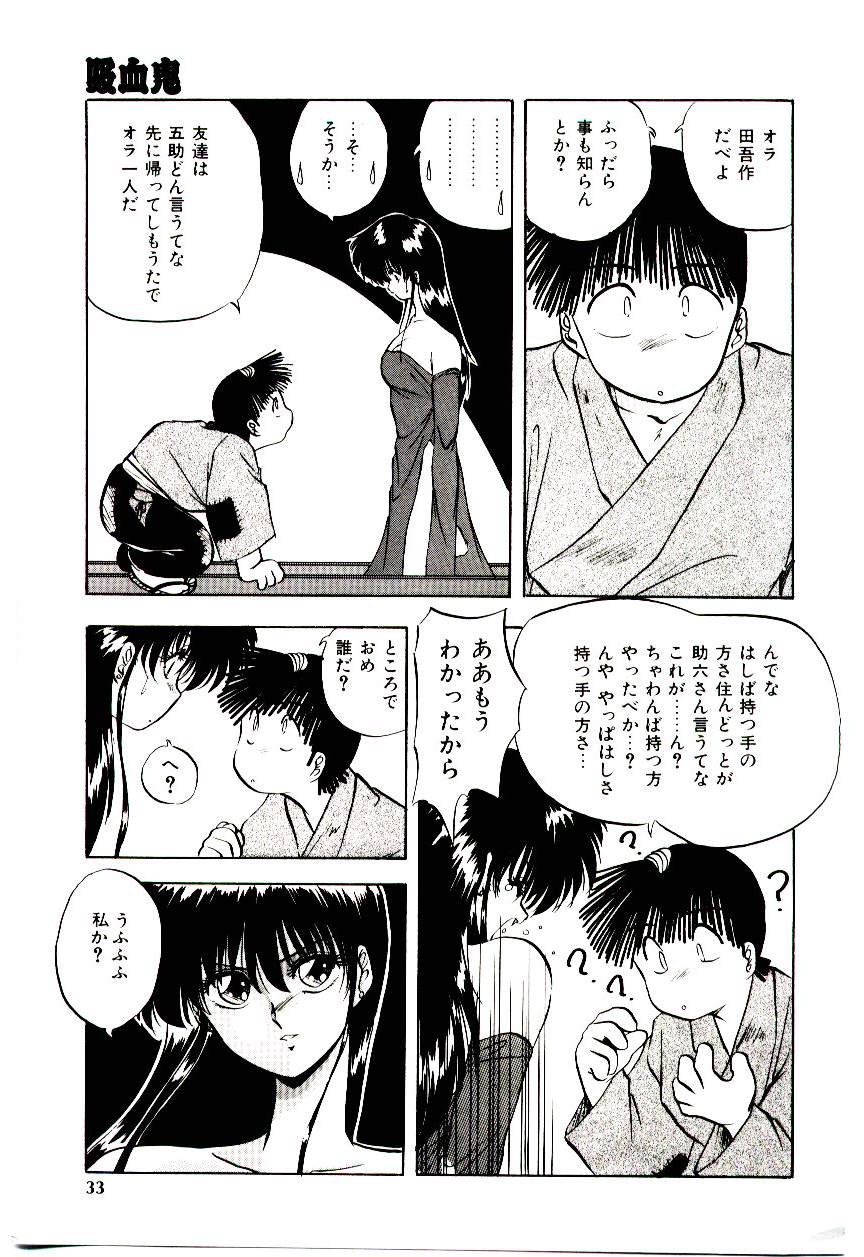 [妖華] ピーチ コート