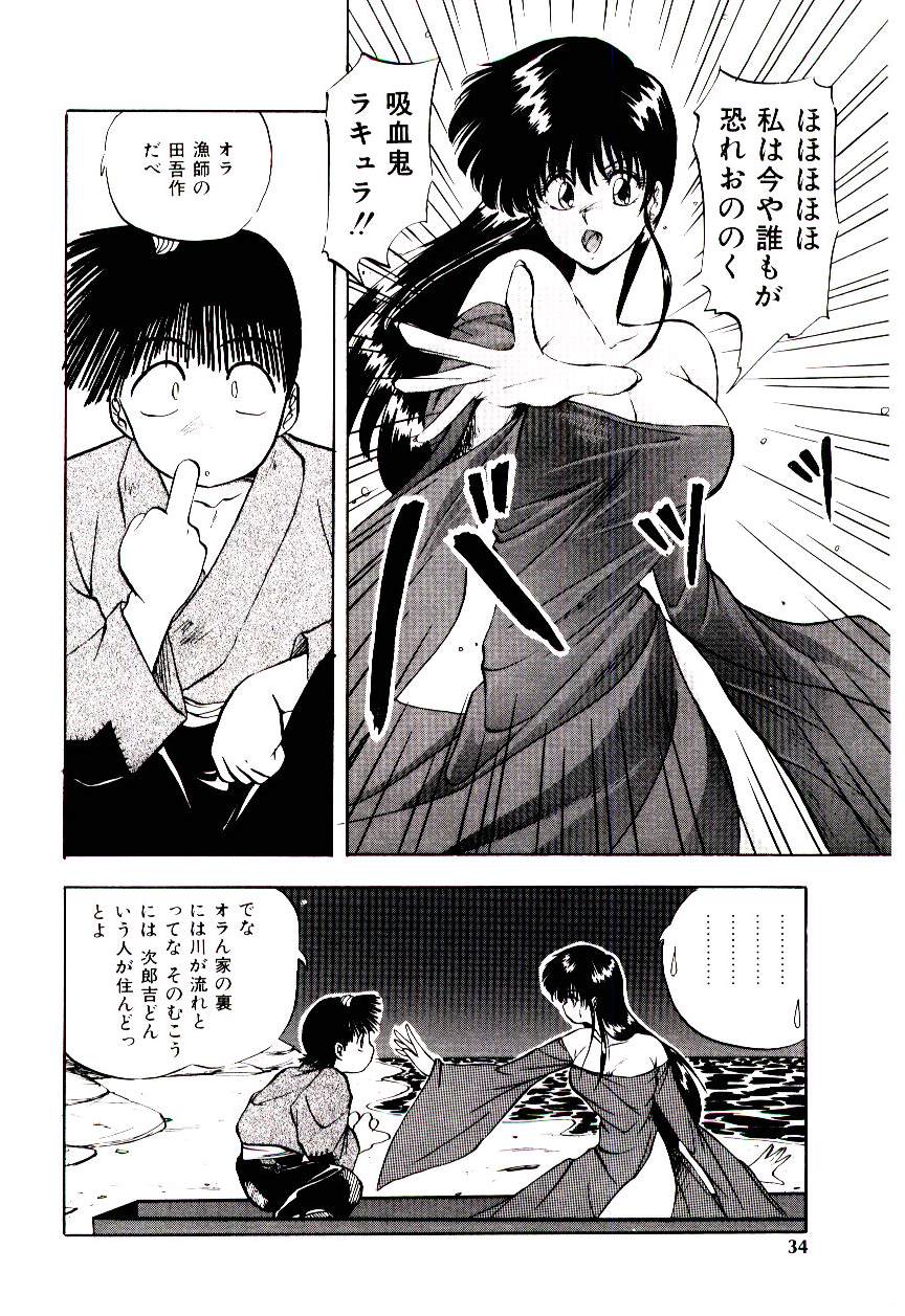 [妖華] ピーチ コート