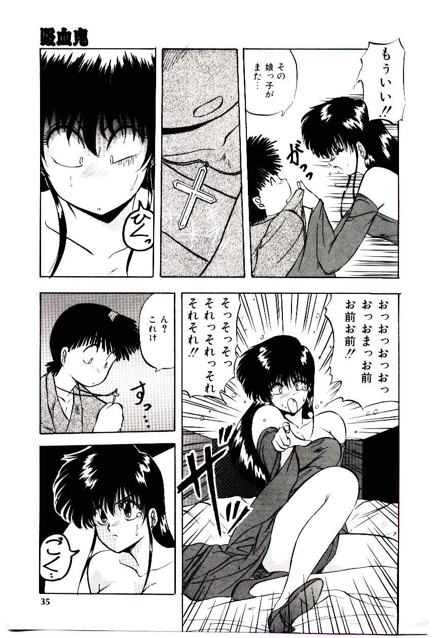 [妖華] ピーチ コート