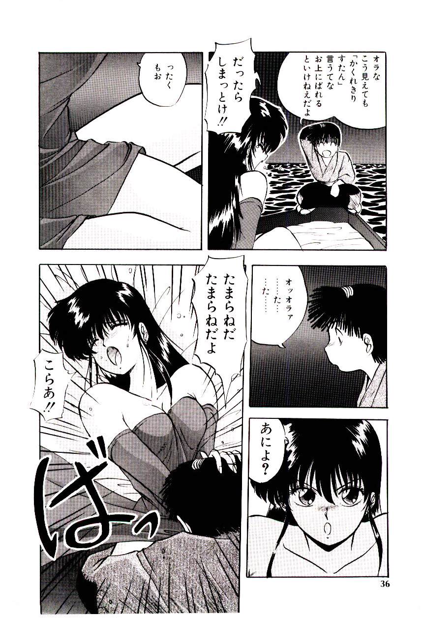 [妖華] ピーチ コート
