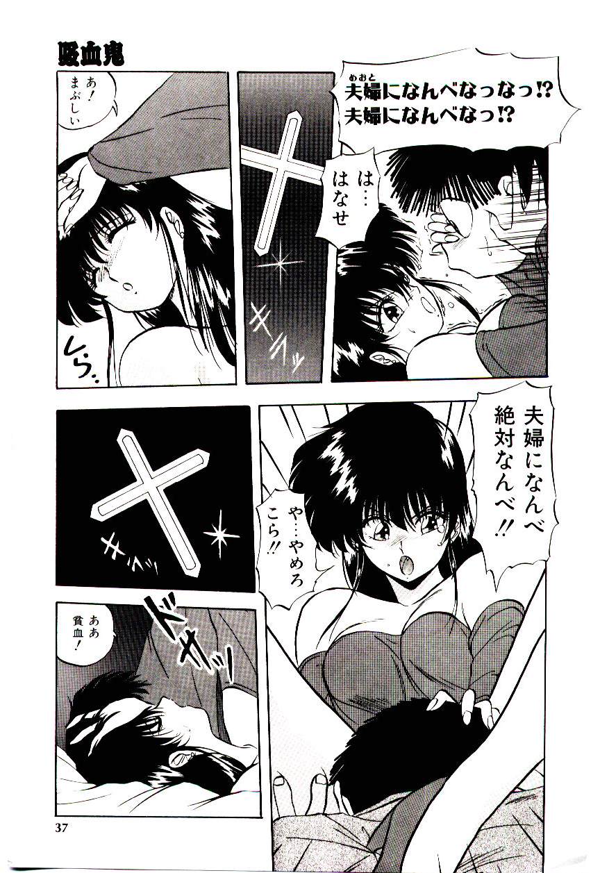 [妖華] ピーチ コート