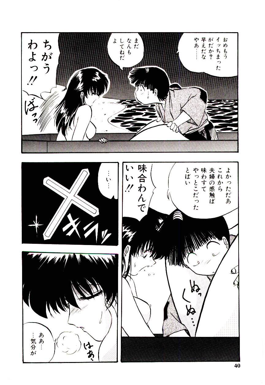 [妖華] ピーチ コート