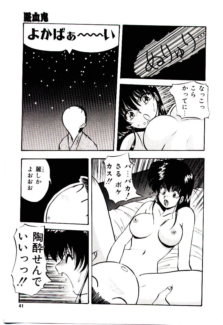 [妖華] ピーチ コート