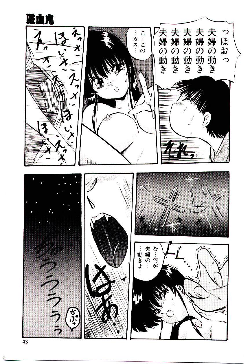 [妖華] ピーチ コート