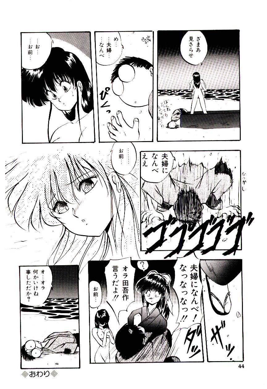 [妖華] ピーチ コート