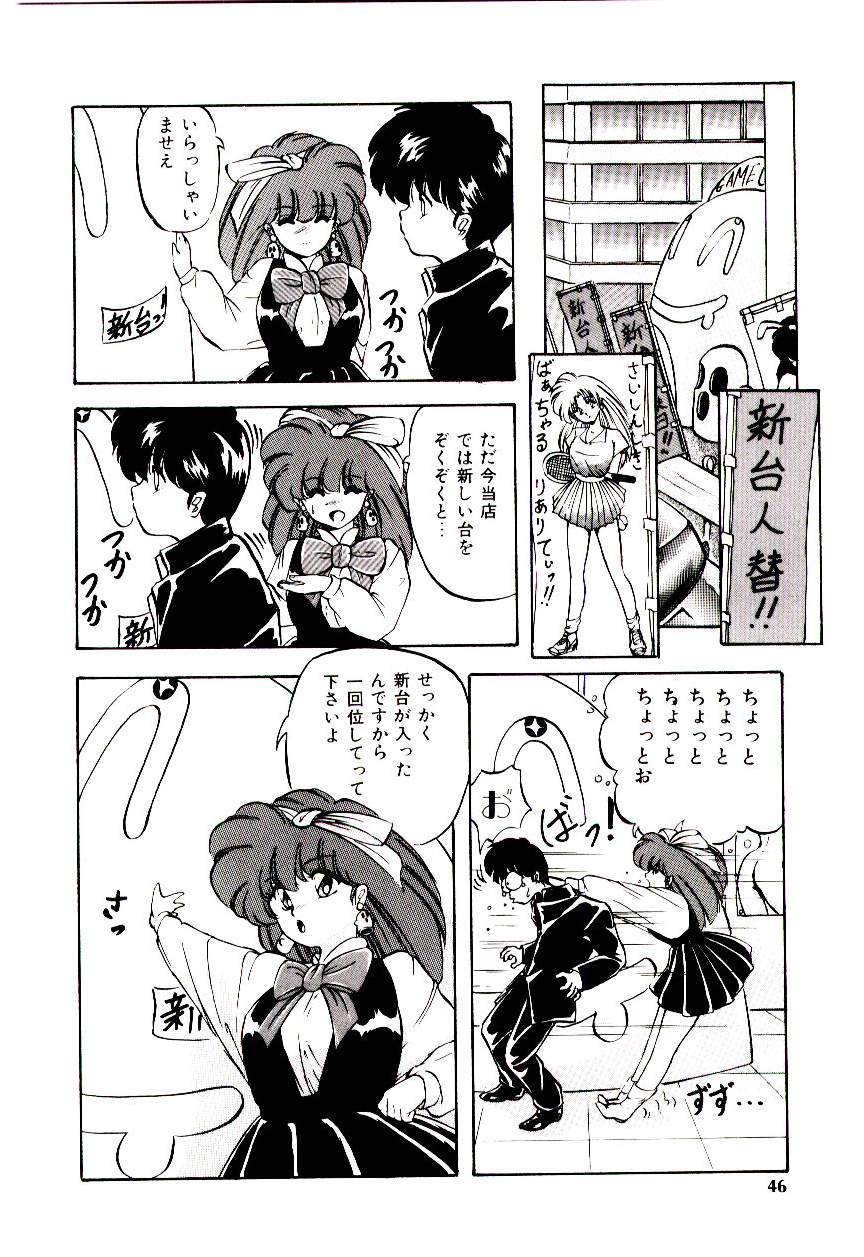 [妖華] ピーチ コート
