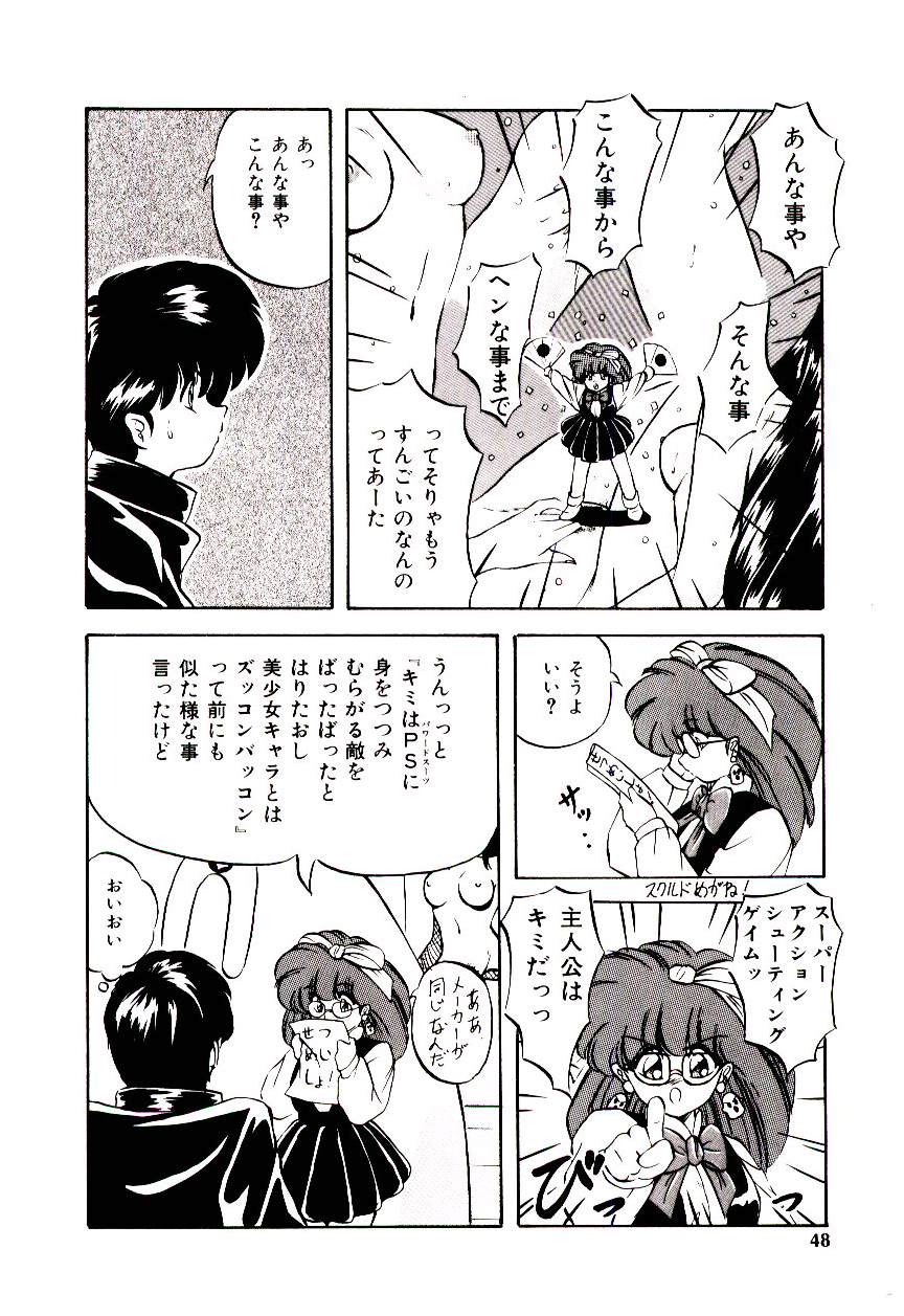 [妖華] ピーチ コート
