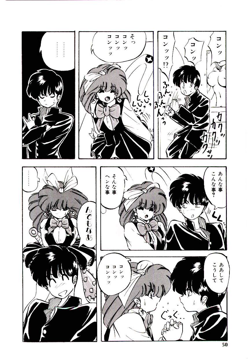 [妖華] ピーチ コート