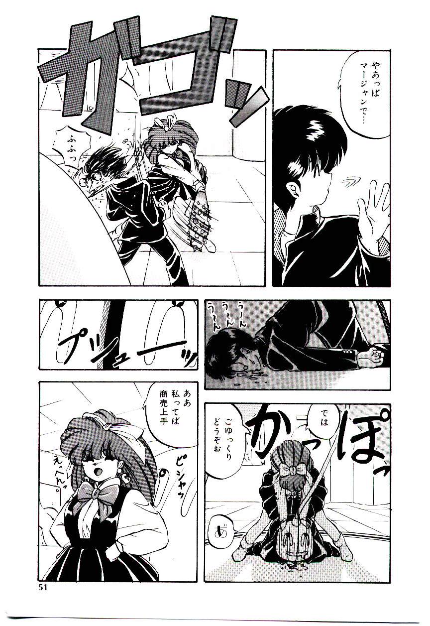 [妖華] ピーチ コート