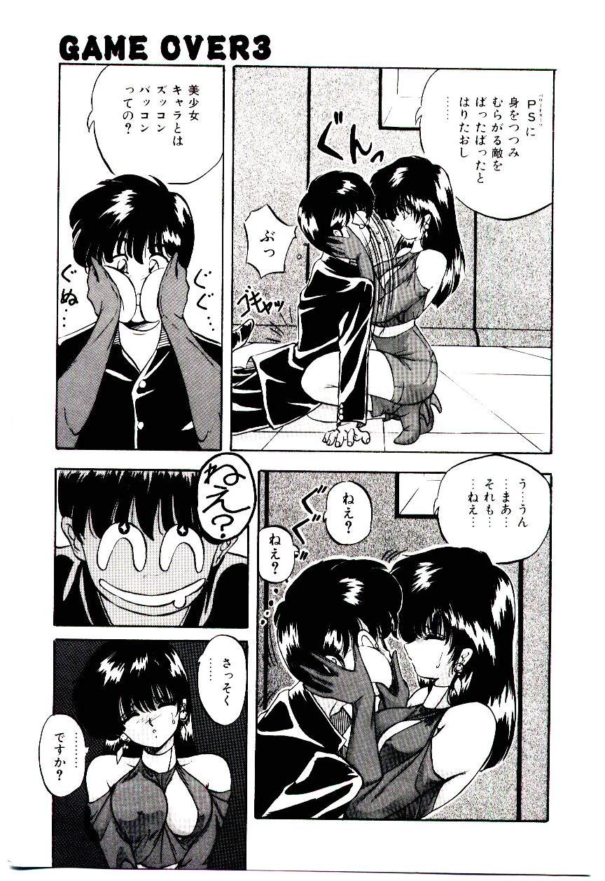 [妖華] ピーチ コート
