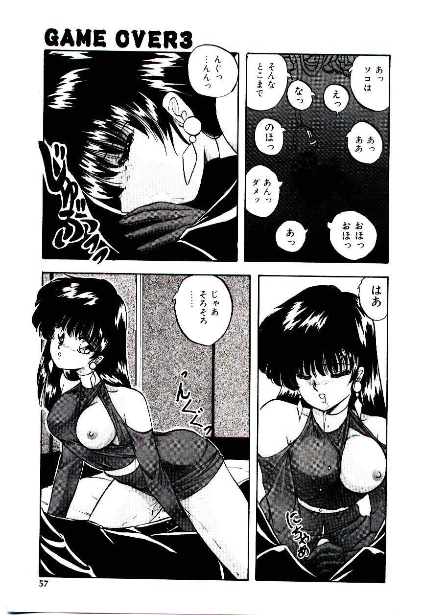[妖華] ピーチ コート