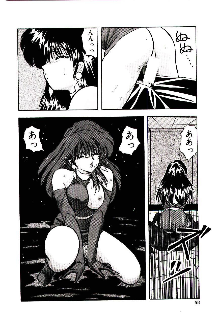 [妖華] ピーチ コート