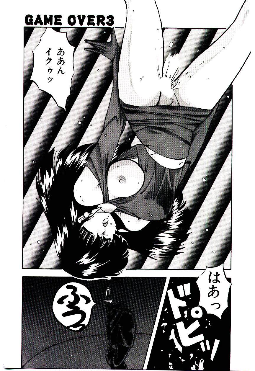 [妖華] ピーチ コート