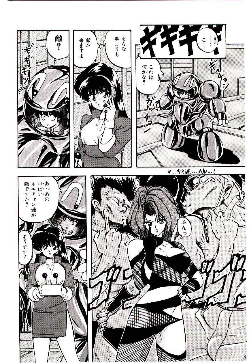 [妖華] ピーチ コート