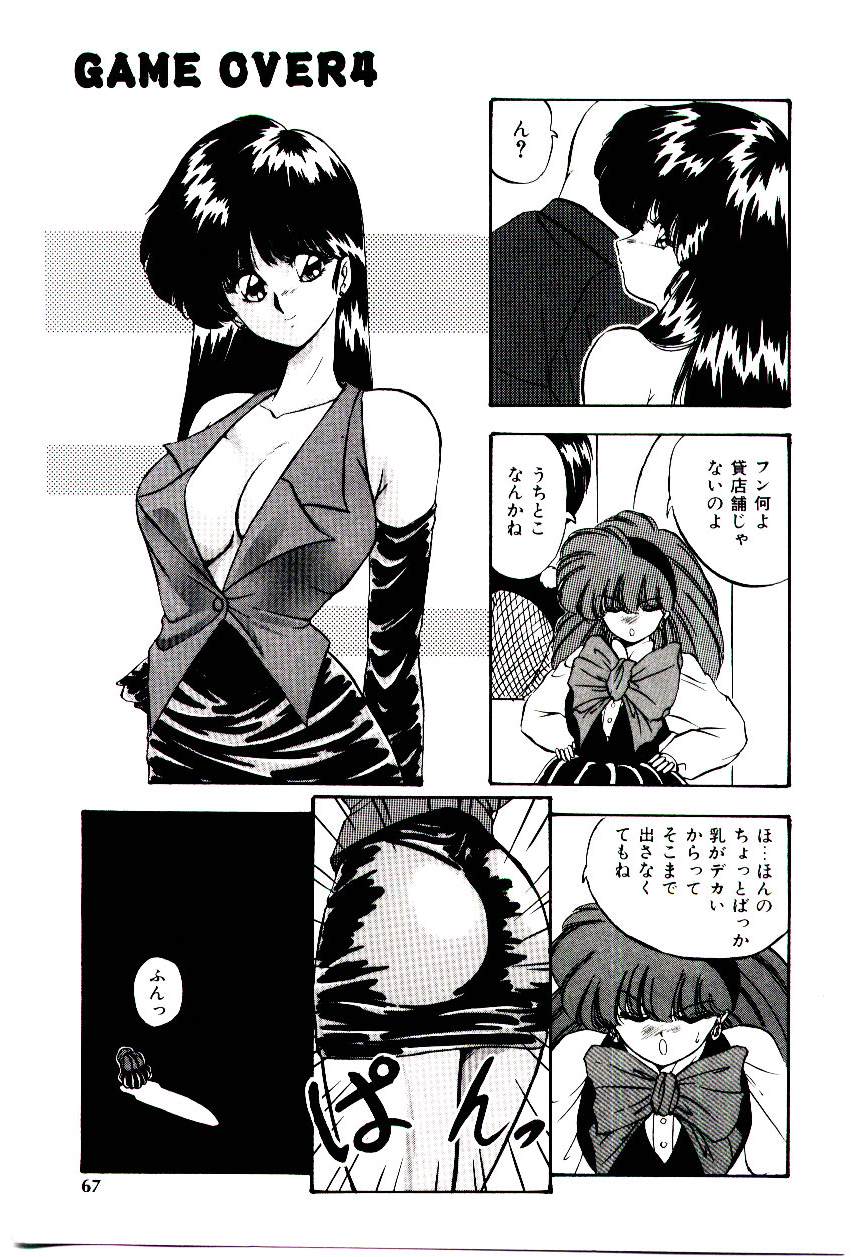 [妖華] ピーチ コート