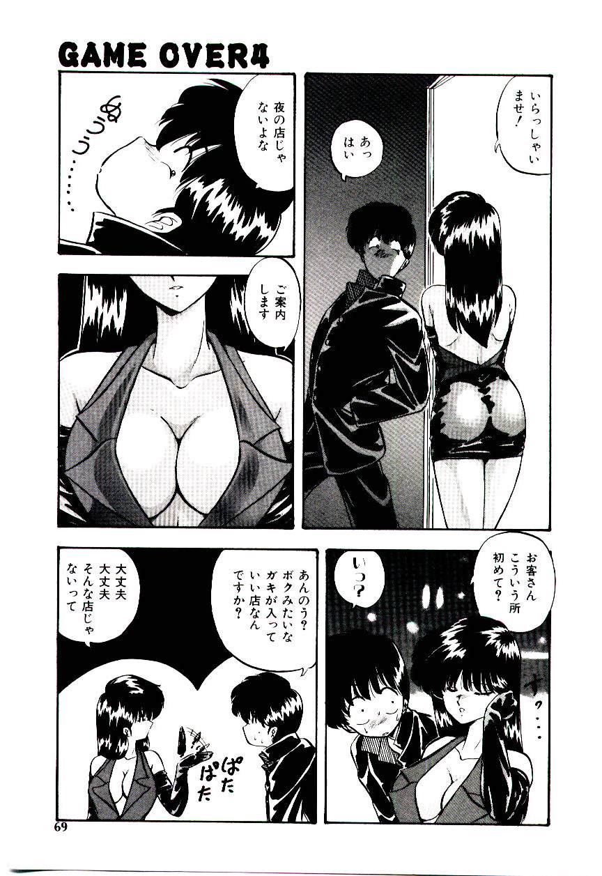 [妖華] ピーチ コート