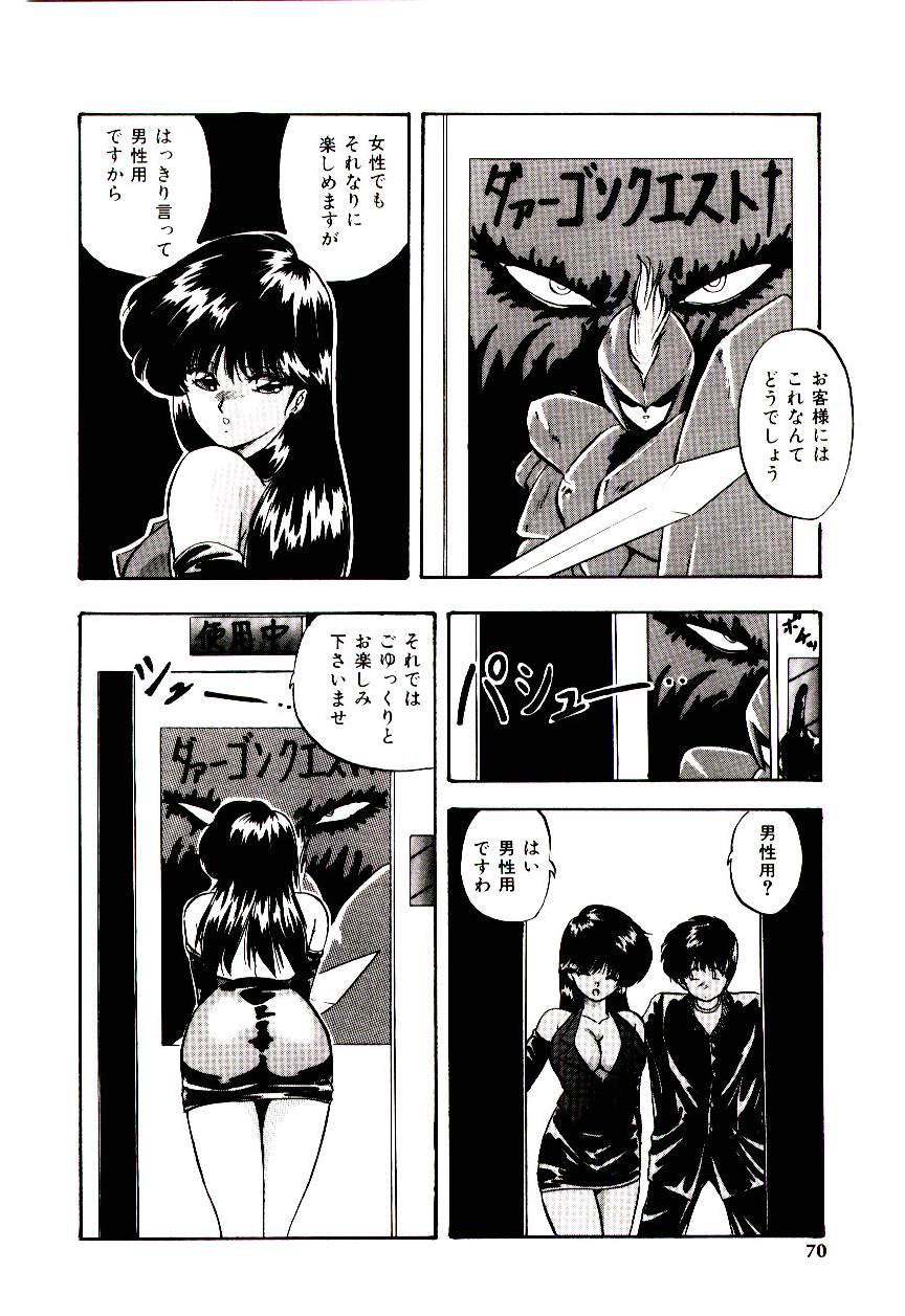[妖華] ピーチ コート