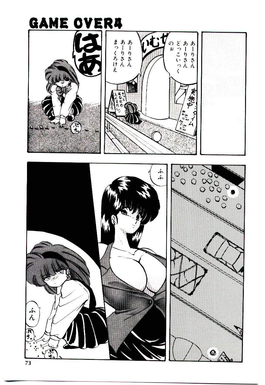 [妖華] ピーチ コート