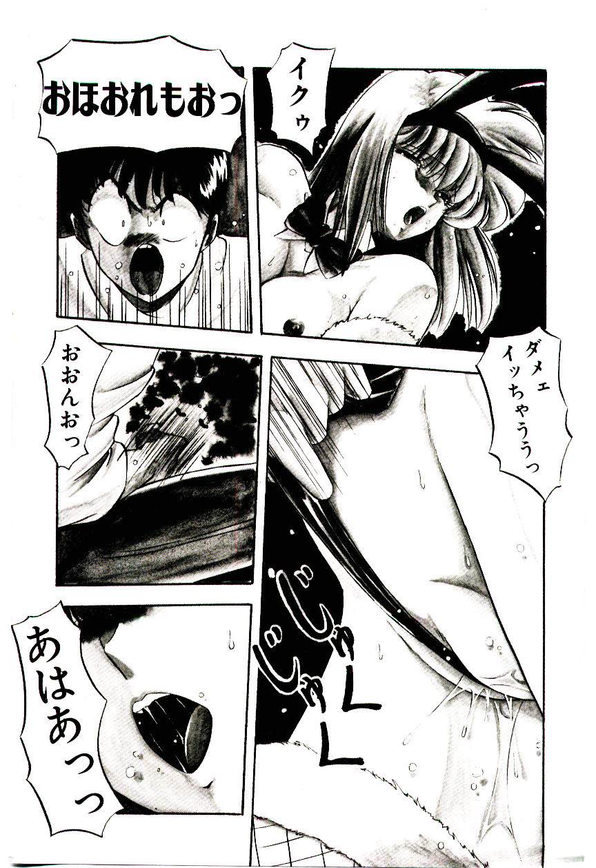 [妖華] ピーチ コート