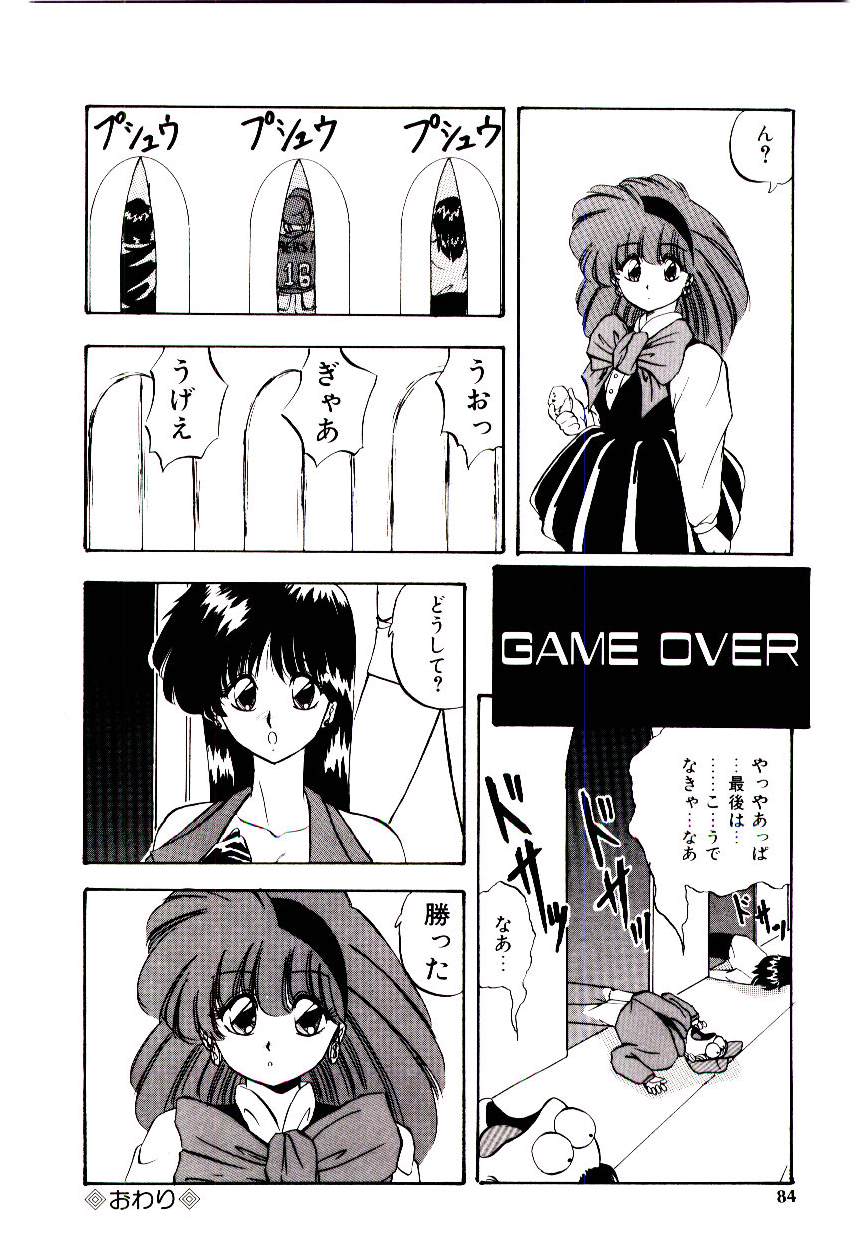 [妖華] ピーチ コート
