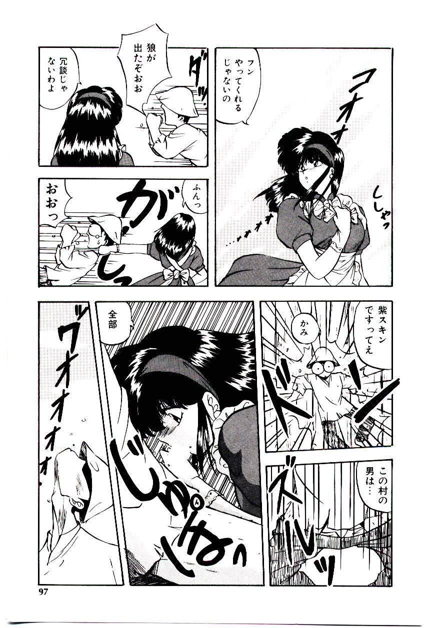 [妖華] ピーチ コート