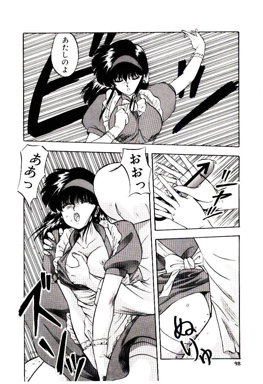[妖華] ピーチ コート