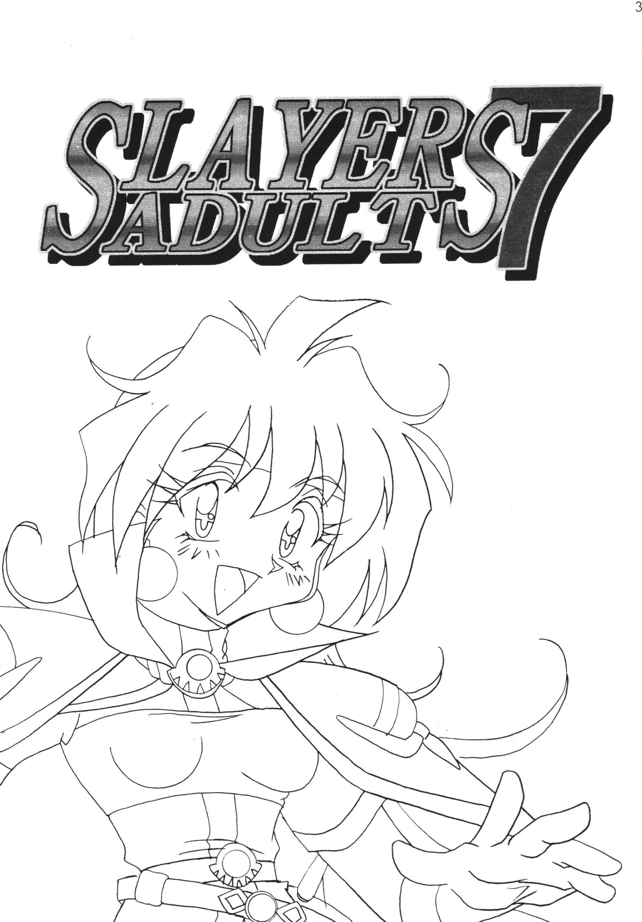 [銀桃堂 (みたさとみ)] SLAYERS ADULT 7 (スレイヤーズ) [DL版]