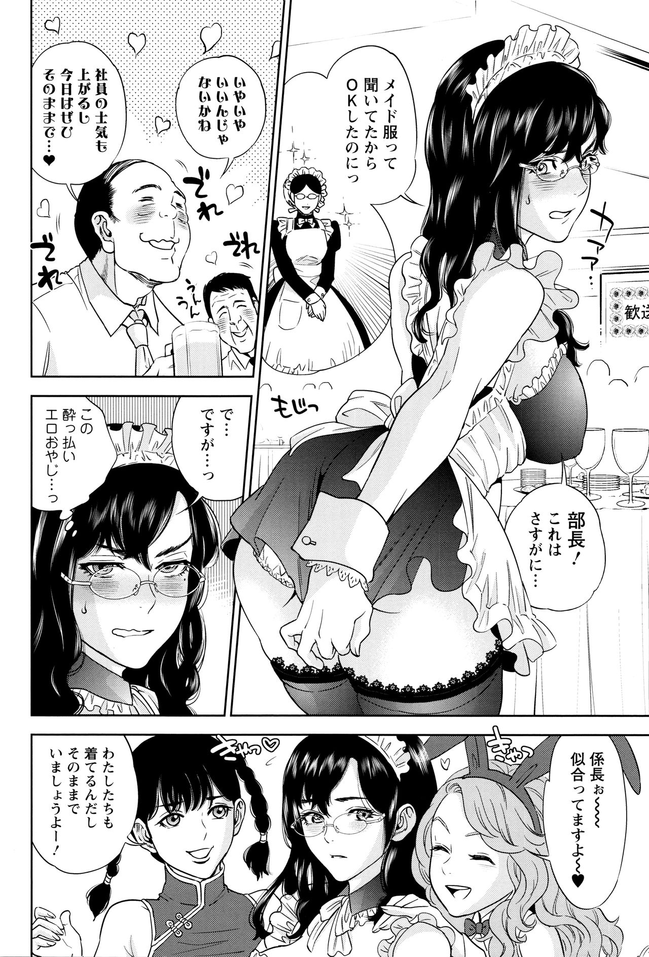 [東西] なかだしメモリアル