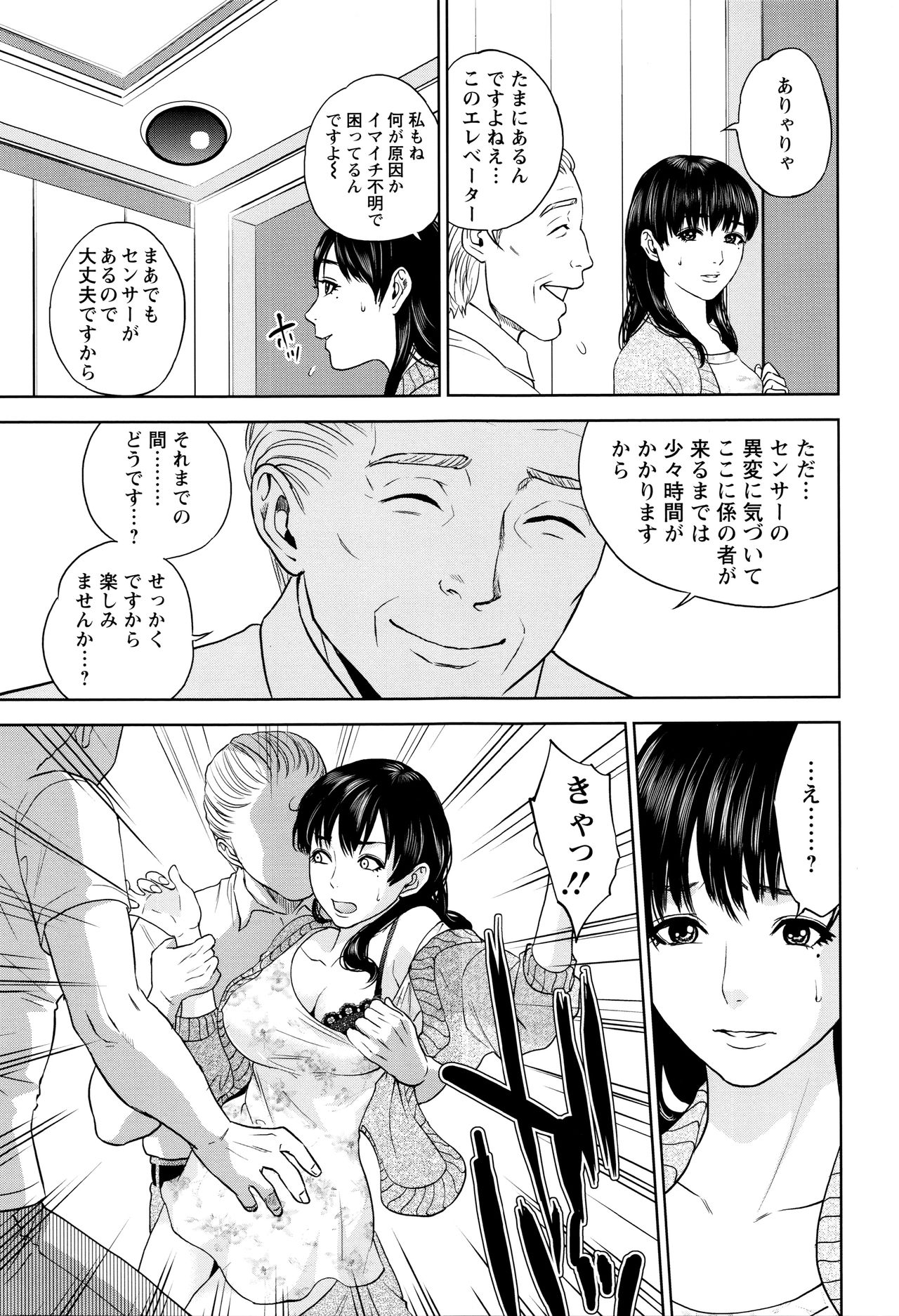 [東西] なかだしメモリアル