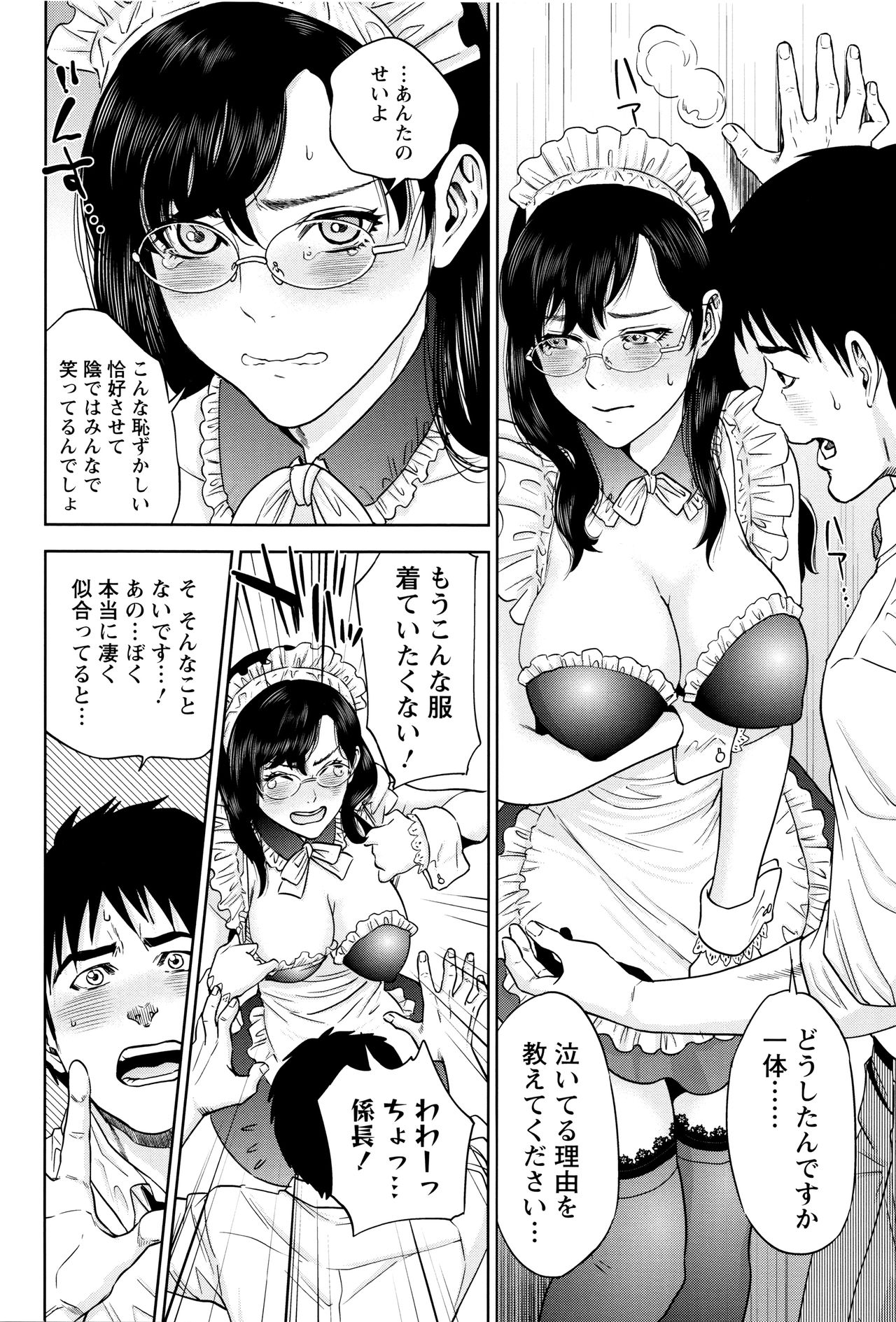 [東西] なかだしメモリアル