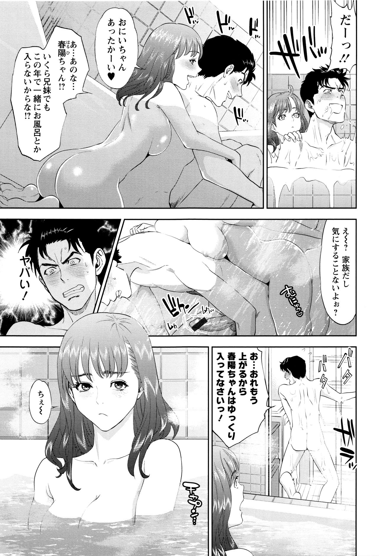 [東西] なかだしメモリアル