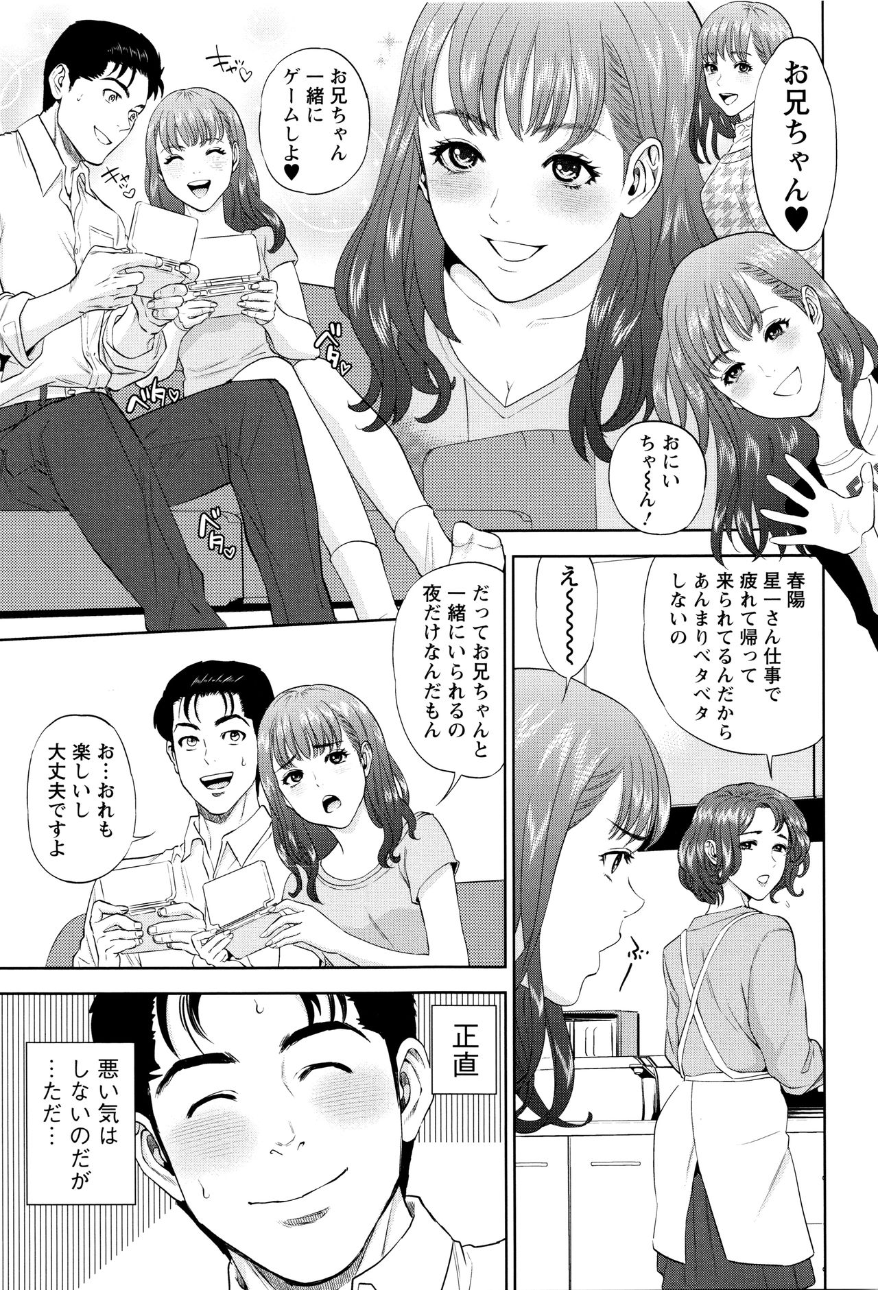 [東西] なかだしメモリアル