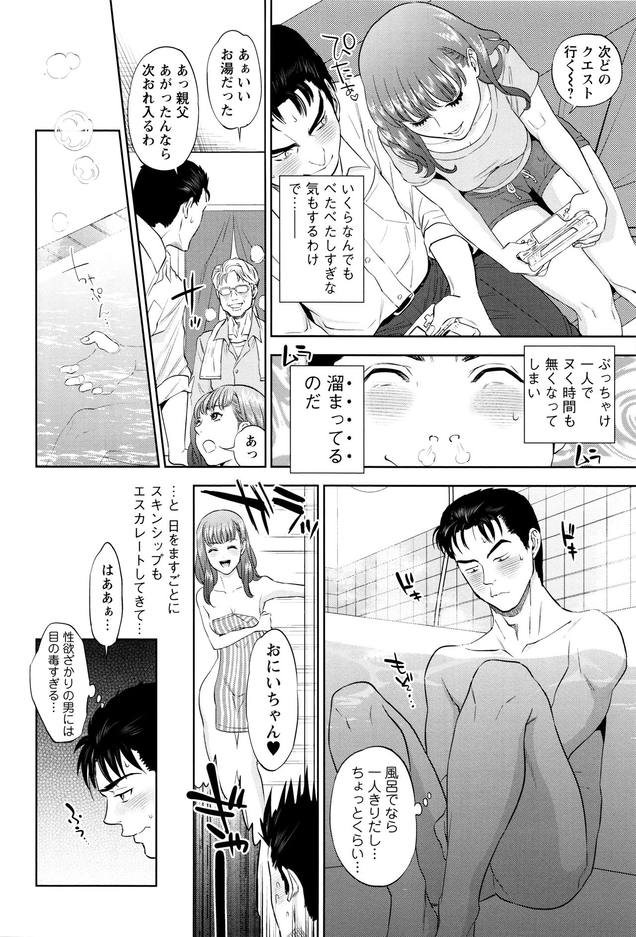 [東西] なかだしメモリアル
