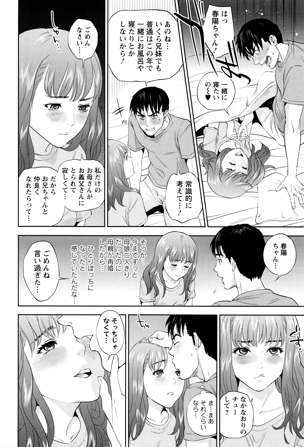 [東西] なかだしメモリアル