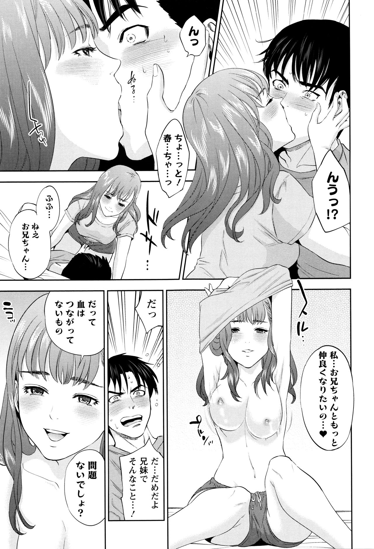 [東西] なかだしメモリアル