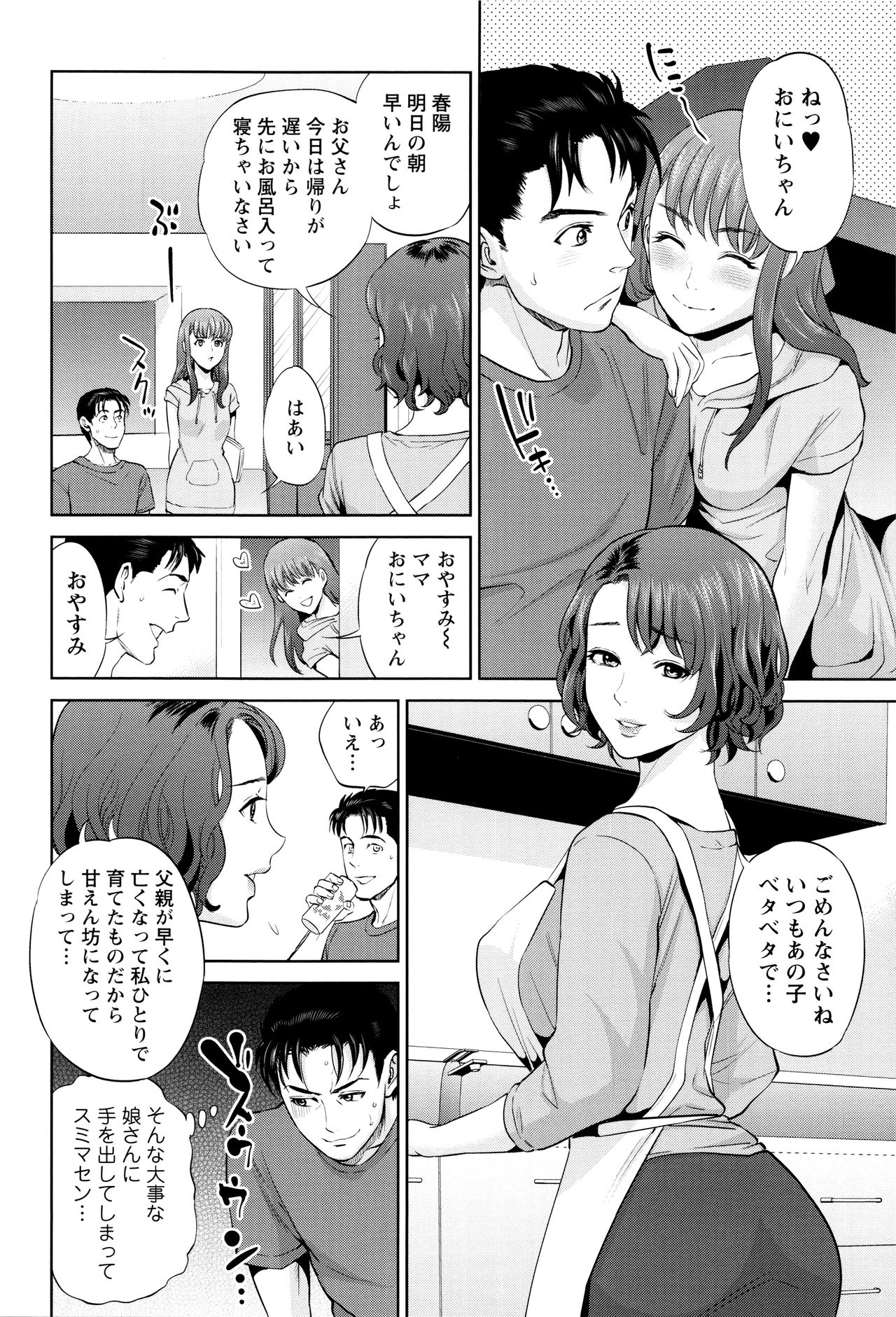 [東西] なかだしメモリアル